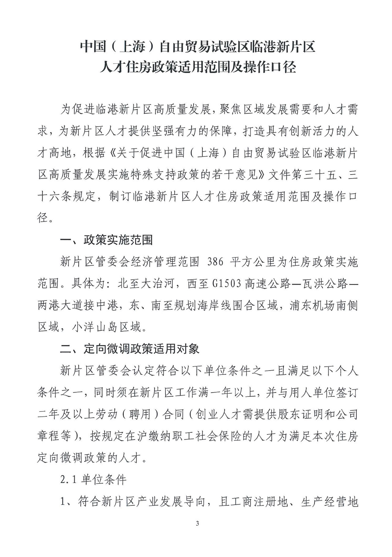 微信图片3.jpg